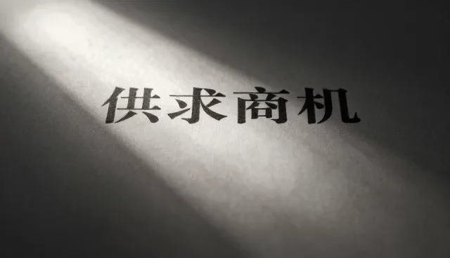哪家网站开发好,黄页类平台如何实现供求商机匹配